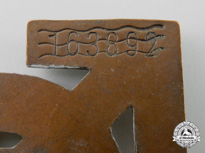 four_second_war_german_badges&_awards_l_296