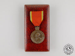 Ethiopia. A Patriot's Medal, By Mappin & Webb
