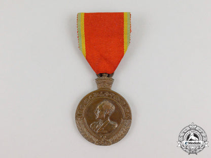 ethiopia._a_patriot's_medal,_by_mappin&_webb_l_400_1