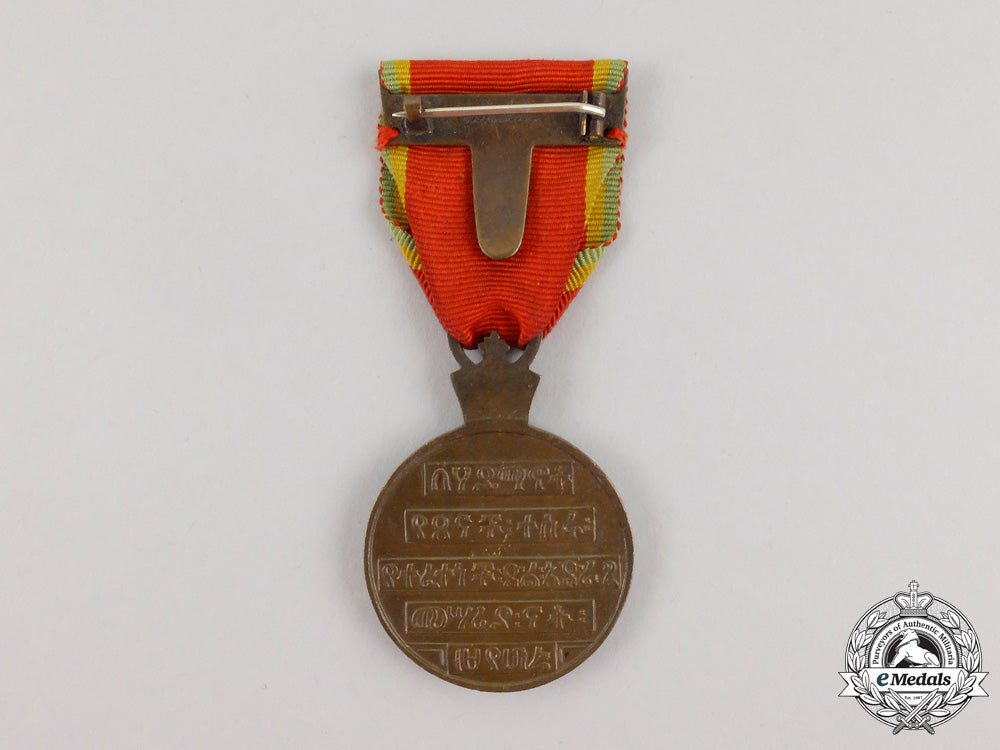 ethiopia._a_patriot's_medal,_by_mappin&_webb_l_401_1