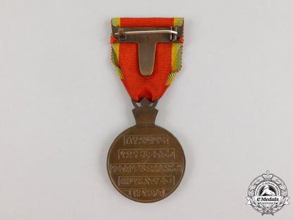 ethiopia._a_patriot's_medal,_by_mappin&_webb_l_401_1
