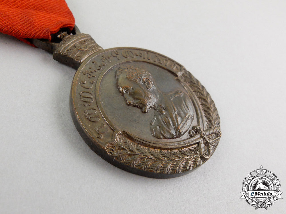ethiopia._a_patriot's_medal,_by_mappin&_webb_l_402_1