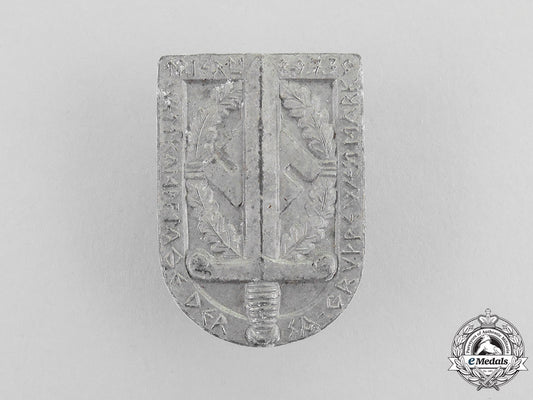 a1939_trier_region_sa_championships_badge_l_443_1