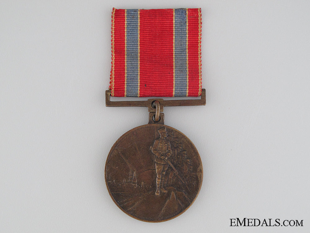 latvian_independence_medal1928_latvian_independ_5314ea7fa23c6