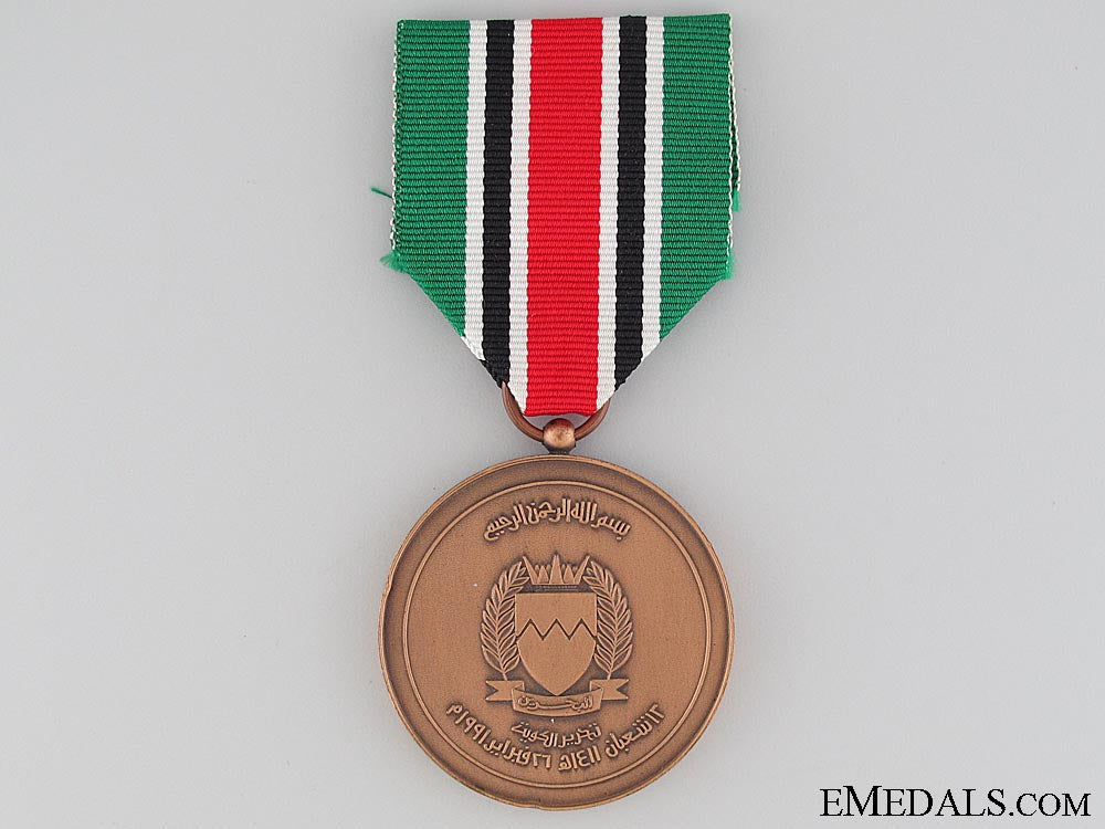 liberation_of_kuwait_medal1991_liberation_of_ku_52f8ec69890b0