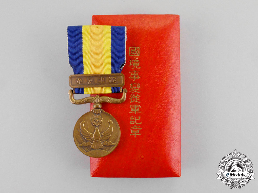 japan._a_border_incident_war_medal1939,_cased_m17-000169
