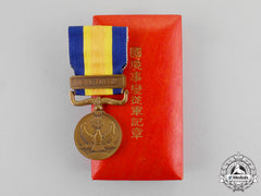 Japan. A Border Incident War Medal 1939, Cased