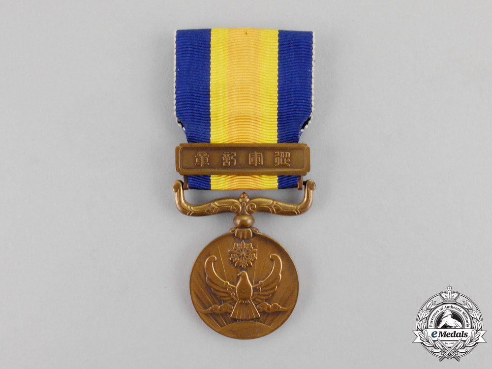 japan._a_border_incident_war_medal1939,_cased_m17-000170