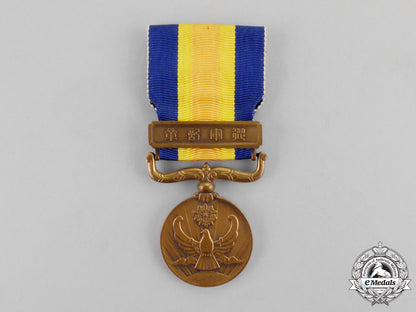 japan._a_border_incident_war_medal1939,_cased_m17-000170