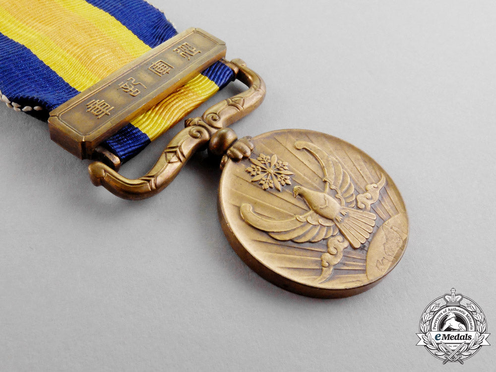 japan._a_border_incident_war_medal1939,_cased_m17-000172