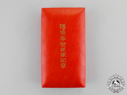 japan._a_border_incident_war_medal1939,_cased_m17-000173