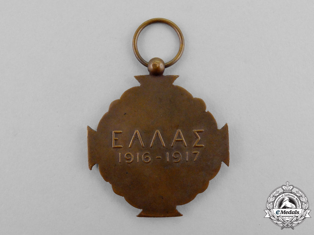 greece._a_medal_of_military_merit1916-1917,_fourth_class_m17-1014