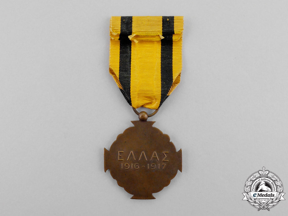 greece._a_medal_of_military_merit1916-1917,_fourth_class_m17-1015