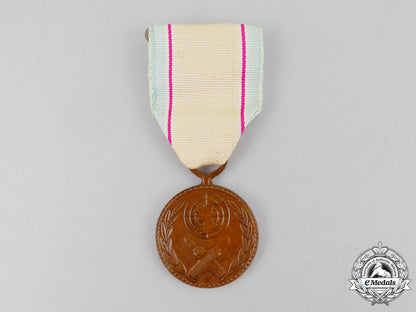 south_korea._a_war_service_medal(_aka_incident_participation_medal)1950-1953_m17-1251