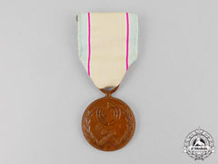South Korea. A War Service Medal (Aka Incident Participation Medal) 1950-1953