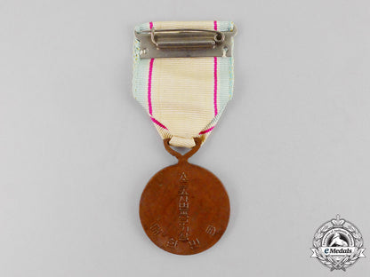 south_korea._a_war_service_medal(_aka_incident_participation_medal)1950-1953_m17-1252