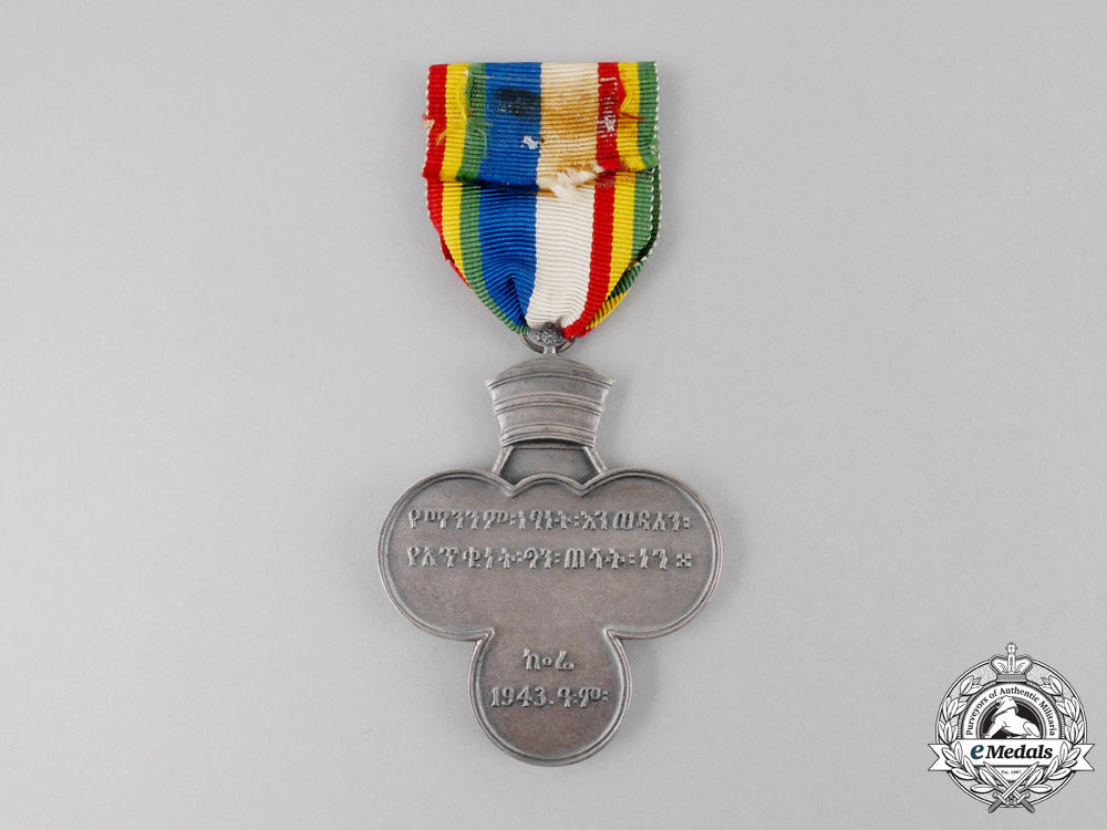 ethiopia._an_korean_war_service_medal_by_c.c._sporrong_of_stockholm,_sweden_m17-1258