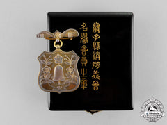 Japan. A Iwate Prefecture Fire Brigade Association Honorary Member Badge, Cased And Boxed