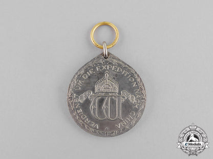 prussia._an_imperial_china_campaign_medal_for_non-_combatants,_c.1901_m17-3115