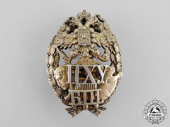 Russia, Imperial. An Arts And Liberty Badge