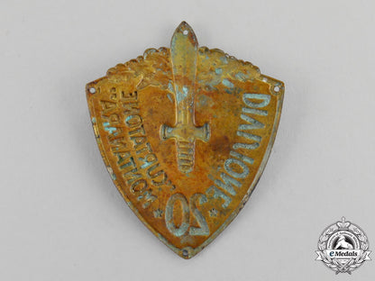 italy._an20_th_infantry_division_curtatone_and_montanara_sleeve_badge_m17-3343
