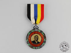 China, War Lords Republic. A Xu Shichang Presidential Inauguration Medal, 1918