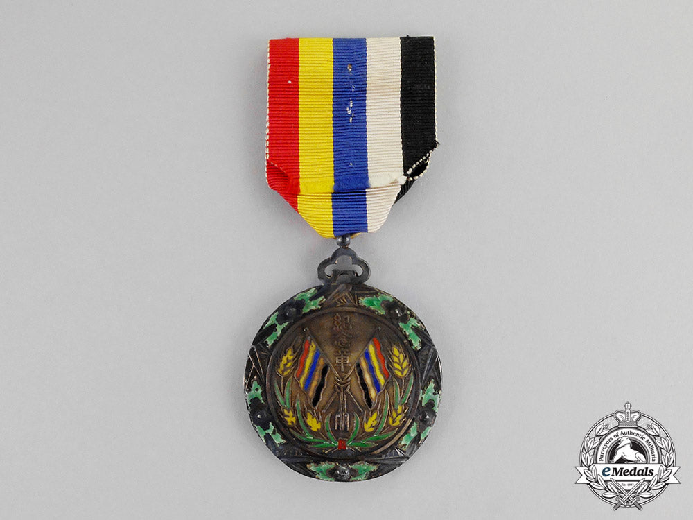 china,_war_lords_republic._a_xu_shichang_presidential_inauguration_medal,1918_m17-3834