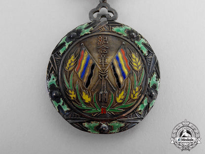 china,_war_lords_republic._a_xu_shichang_presidential_inauguration_medal,1918_m17-3835