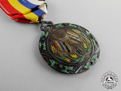 china,_war_lords_republic._a_xu_shichang_presidential_inauguration_medal,1918_m17-3838