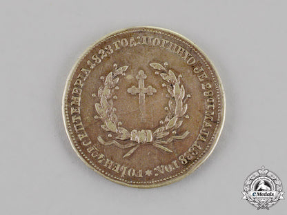 serbia,_kingdom._commemorative_medal_of_mihailo_obrenović1868_m18-1488_1