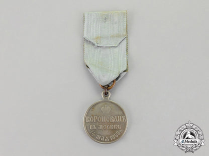 russia,_imperial._a_medal_for_the_coronation_of_tsar_nicholas_ii,1896_m18-1739