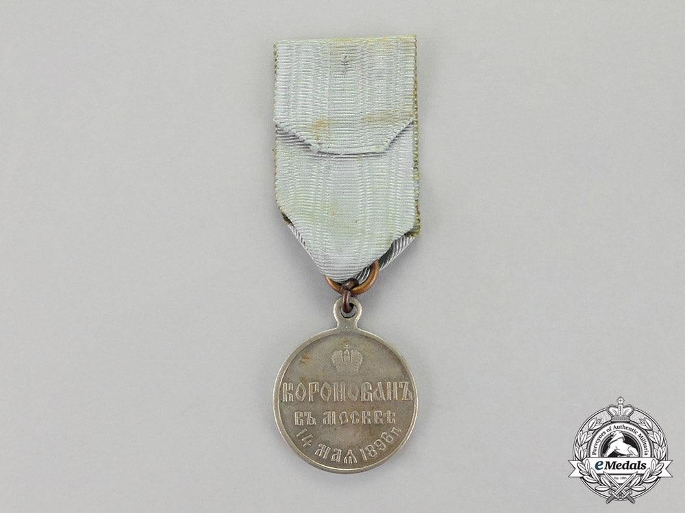 russia,_imperial._a_medal_for_the_coronation_of_tsar_nicholas_ii,1896_m18-1739