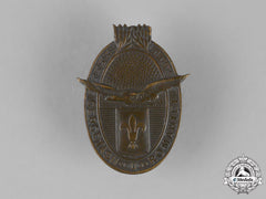 Romania. A National Organization Of Romanian Scouts Badge
