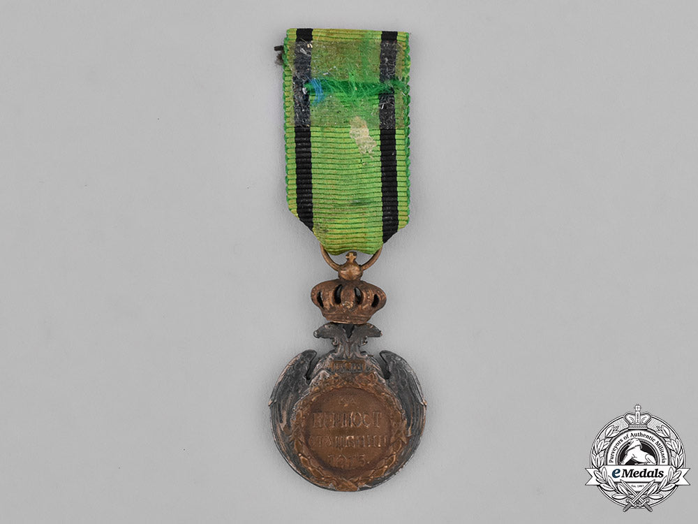 serbia._a_miniature_commemorative_medal_for_the_albanian_retreat1915_m181_3087