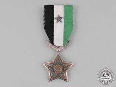 Syria, Republic. An Order Of Devotion, Iv Class