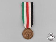 Germany. A German-Italian Africa Campaign Medal