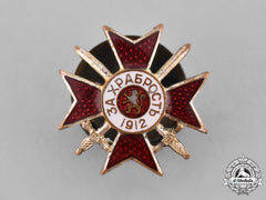 Bulgaria, Kingdom. A Miniature Military Order Of Bravery