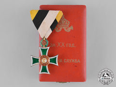 Bulgaria, Kingdom. A Twenty Years' Long Service Cross For Officers