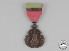 Ethiopia, Empire. A Distinguished Military Medal Of Haile Selassie I
