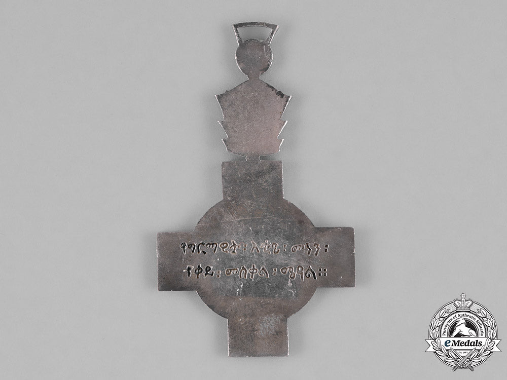 ethiopia,_empire._an_order_of_the_ethiopian_red_cross_society,_iii_class_m181_5643