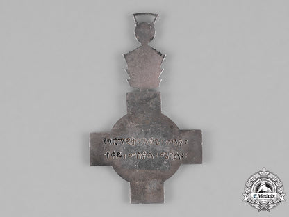 ethiopia,_empire._an_order_of_the_ethiopian_red_cross_society,_iii_class_m181_5643
