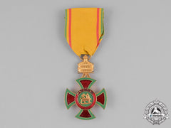 Ethiopia, Empire. An Order Of Emperor Menelik Ii, Member