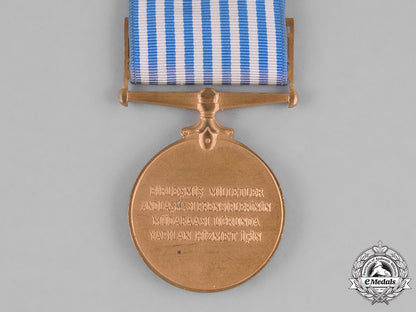 turkey,_republic._a_united_nations_service_medal_for_korea_m181_6054