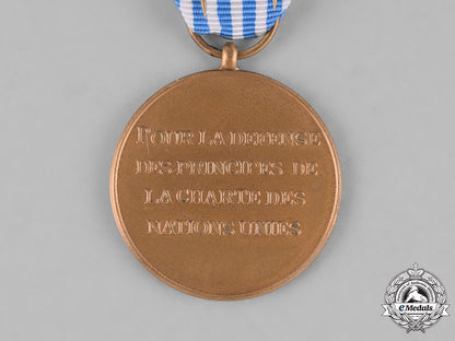 belgium,_kingdom._a_united_nations_service_medal_for_korea_m181_6062