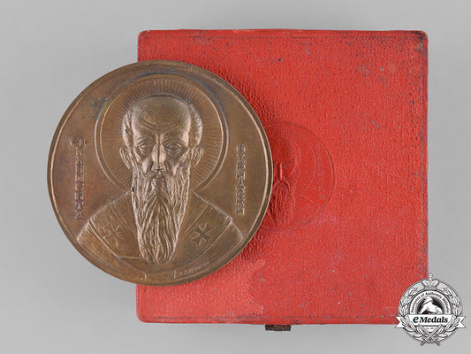 bulgaria,_kingdom._a_university_of_sofia"_st._kliment_ohridski"_fiftieth_anniversary_table_medal1938_m181_6743