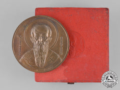 Bulgaria, Kingdom. A University Of Sofia "St. Kliment Ohridski" Fiftieth Anniversary Table Medal 1938