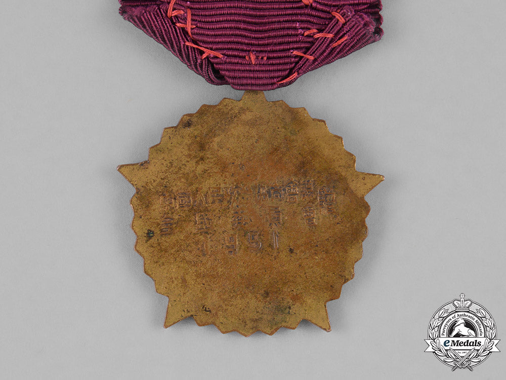 china,_people's_republic._an_anti-_amercian_medal_in_support_of_north_korea,_c.1951_m181_6769