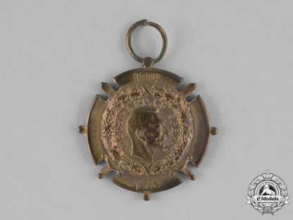 serbia,_kingdom._three_awards,_medals,&_decorations_m181_7804