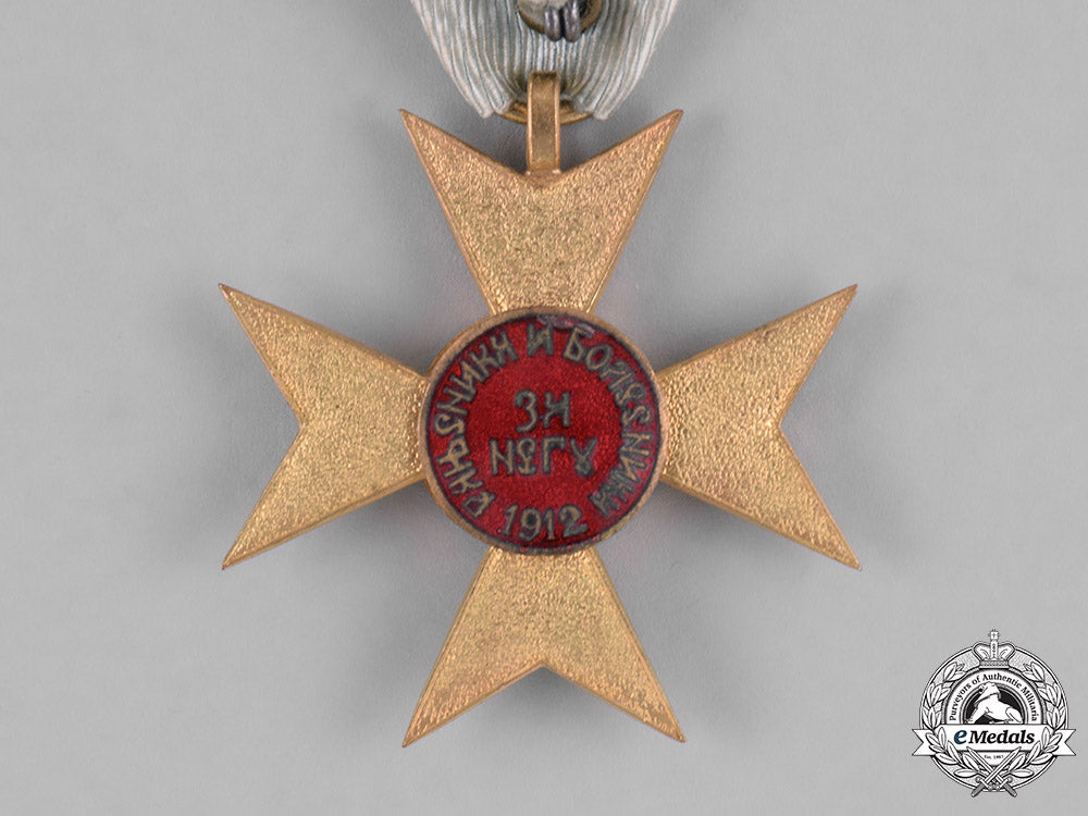 serbia,_kingdom._three_awards,_medals,&_decorations_m181_7806