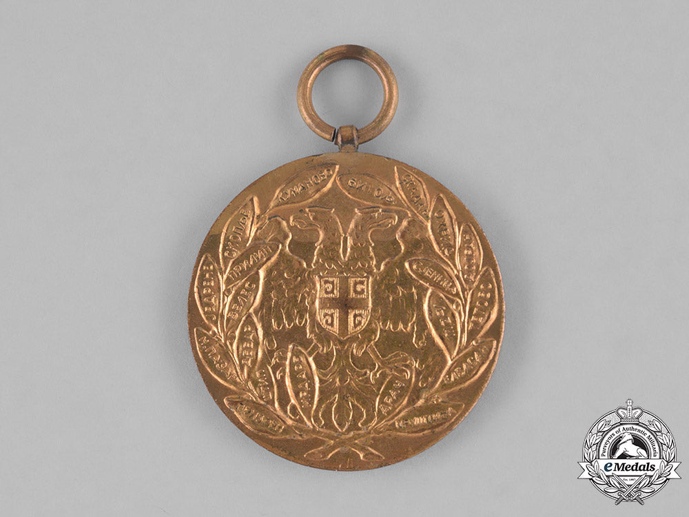 serbia,_kingdom._three_awards,_medals,&_decorations_m181_7807